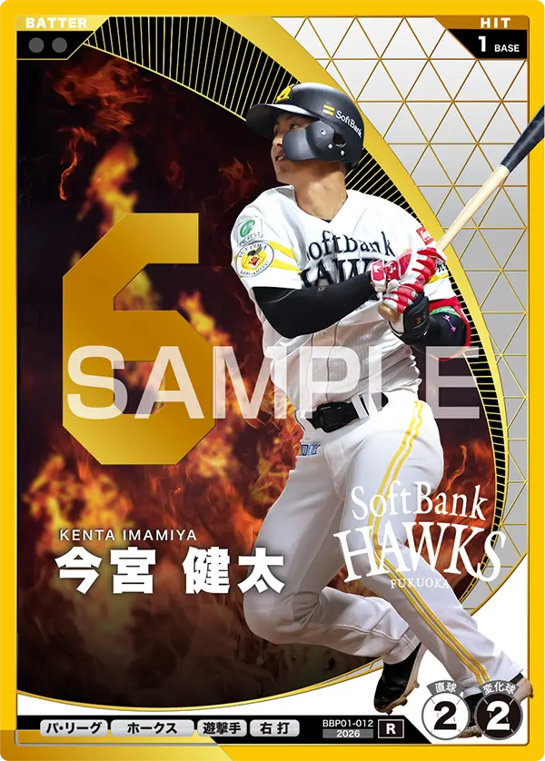 card image