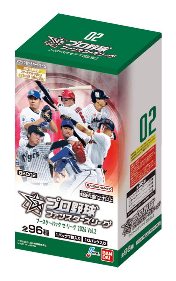 ブースターパック Vol.2 セ・リーグ