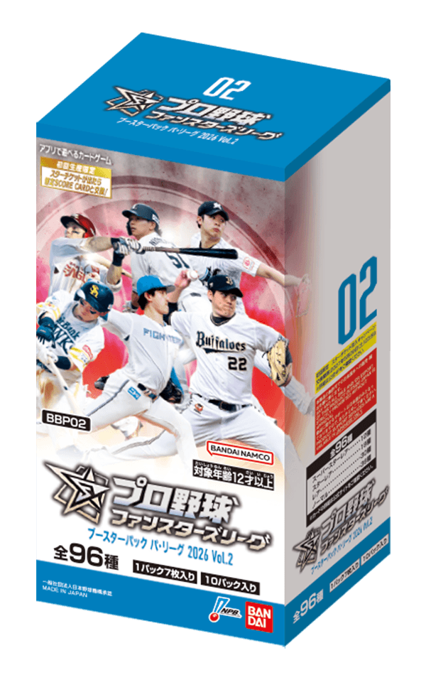 ブースターパック Vol.2 パ・リーグ