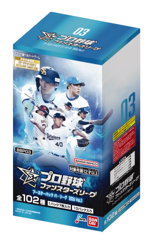 ブースターパック パ・リーグ 2026 Vol.3