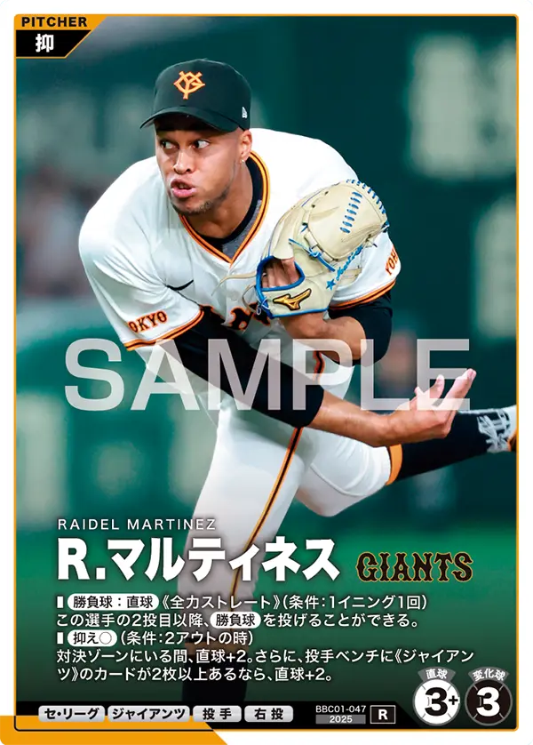 card image