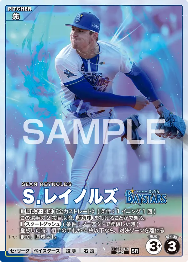BBC03-019 Ｓ．レイノルズ