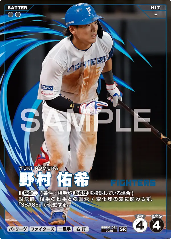 BBP01-024 野村 佑希