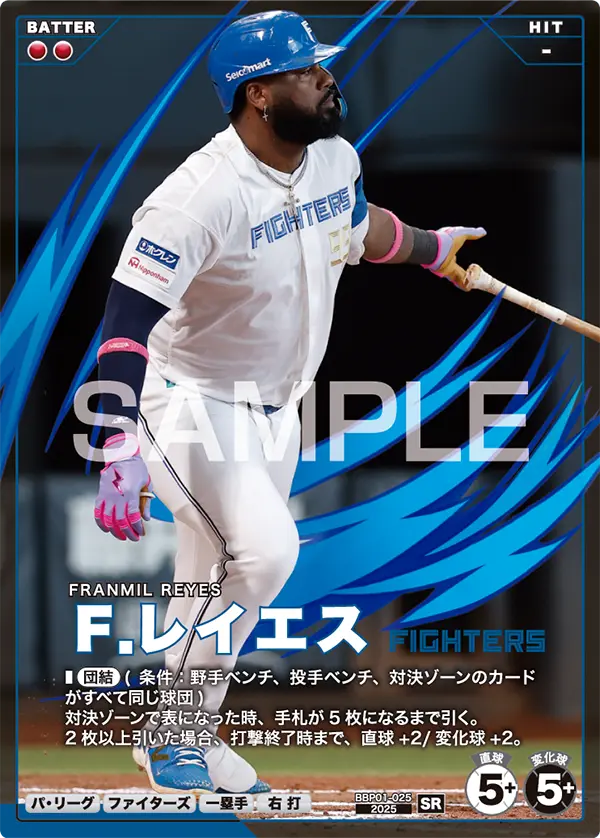 BBP01-025 Ｆ．レイエス