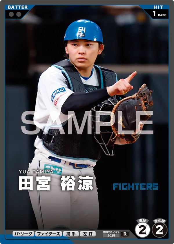 BBP01-029 田宮 裕涼