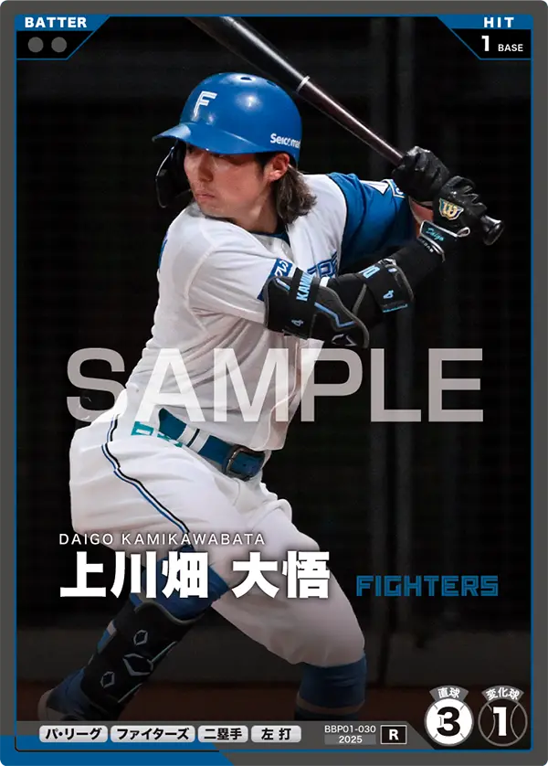 BBP01-030 上川畑 大悟