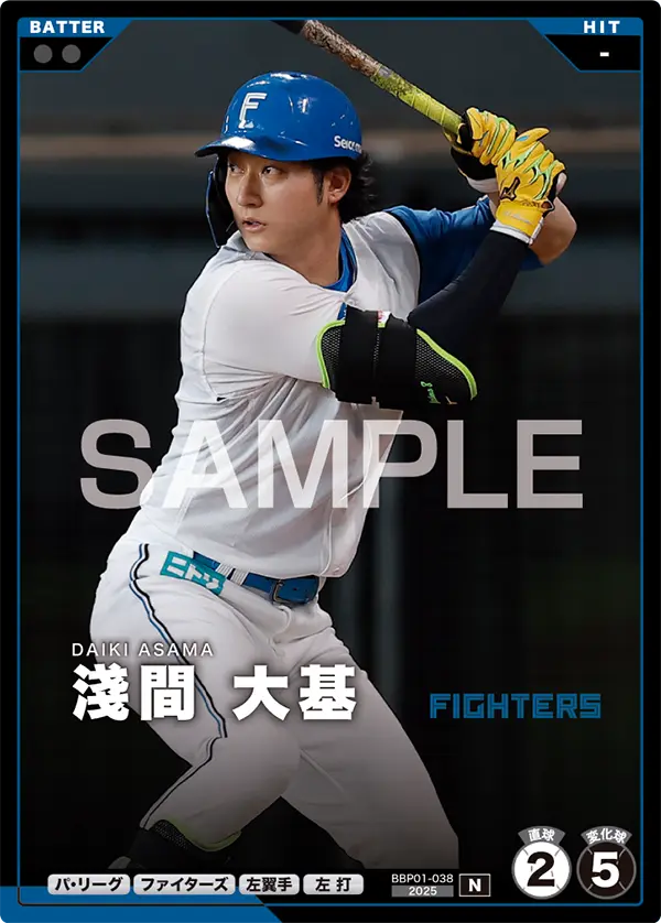 BBP01-038 淺間 大基