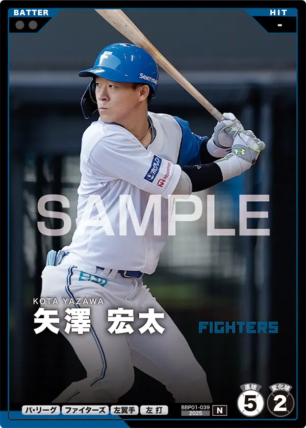 BBP01-039 矢澤 宏太