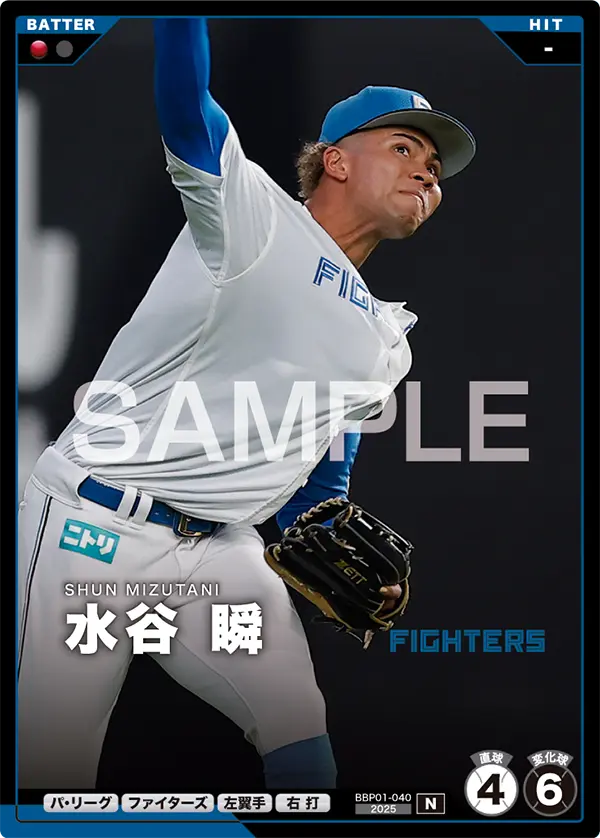 BBP01-040 水谷 瞬