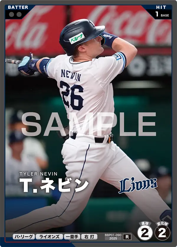 BBP01-090 Ｔ．ネビン