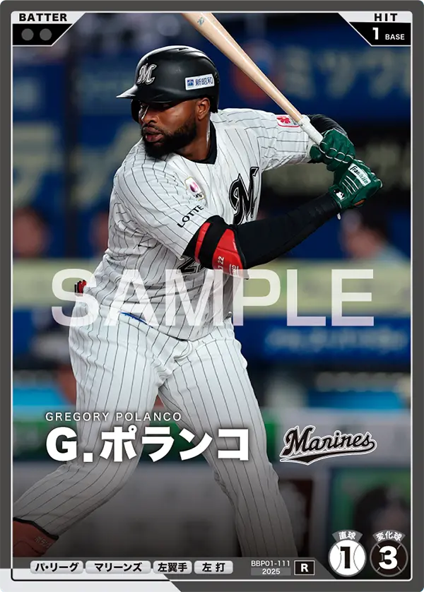 BBP01-111 Ｇ．ポランコ