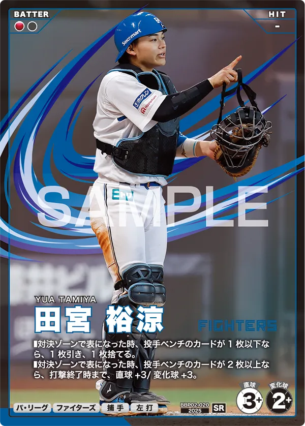 BBP02-020 田宮 裕涼