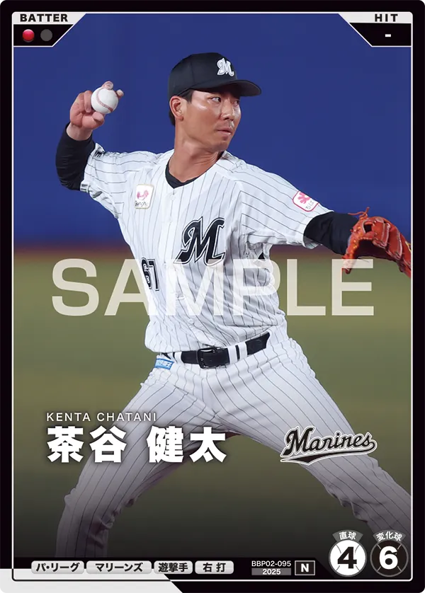 BBP02-095 茶谷 健太