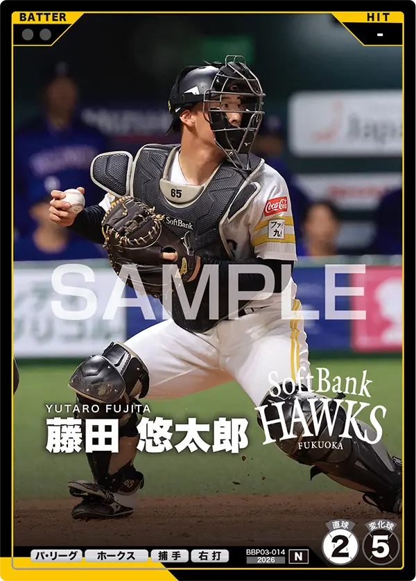 BBP03-014 藤田 悠太郎