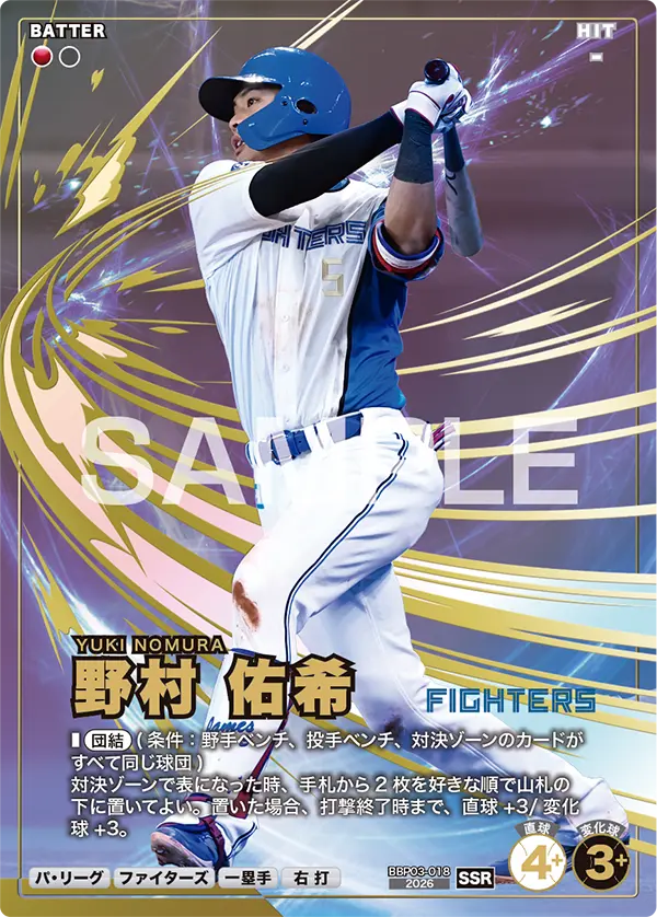 BBP03-018 野村 佑希