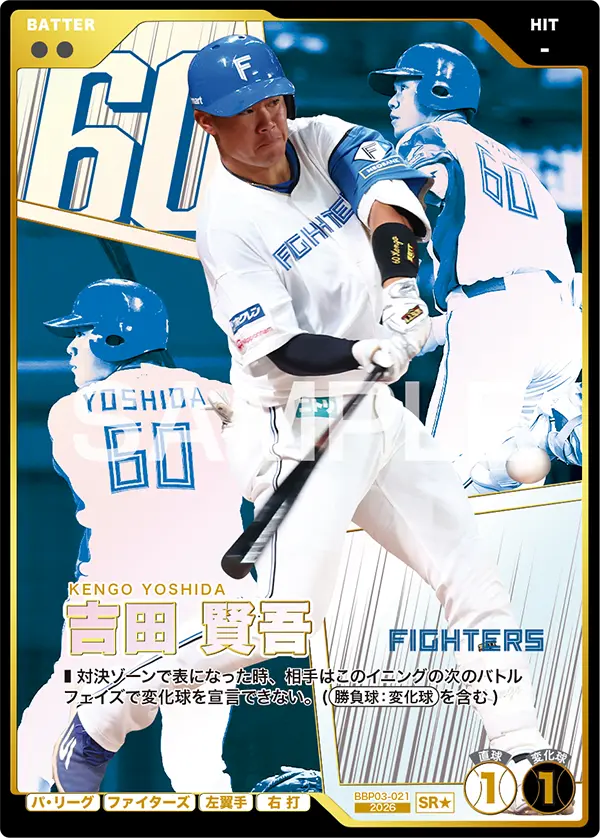 BBP03-021 吉田 賢吾