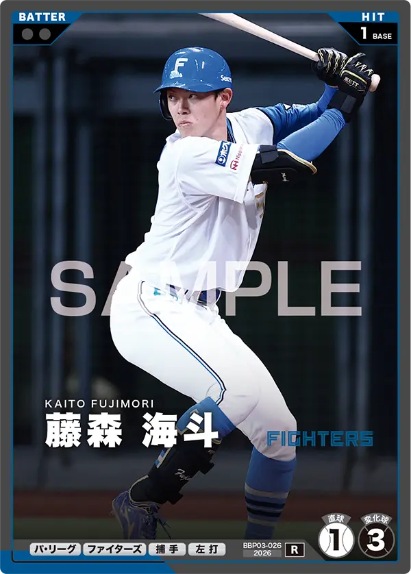 BBP03-026 藤森 海斗