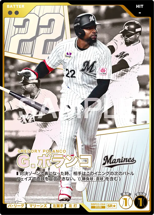 BBP03-084 Ｇ．ポランコ