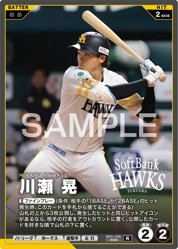 card image
