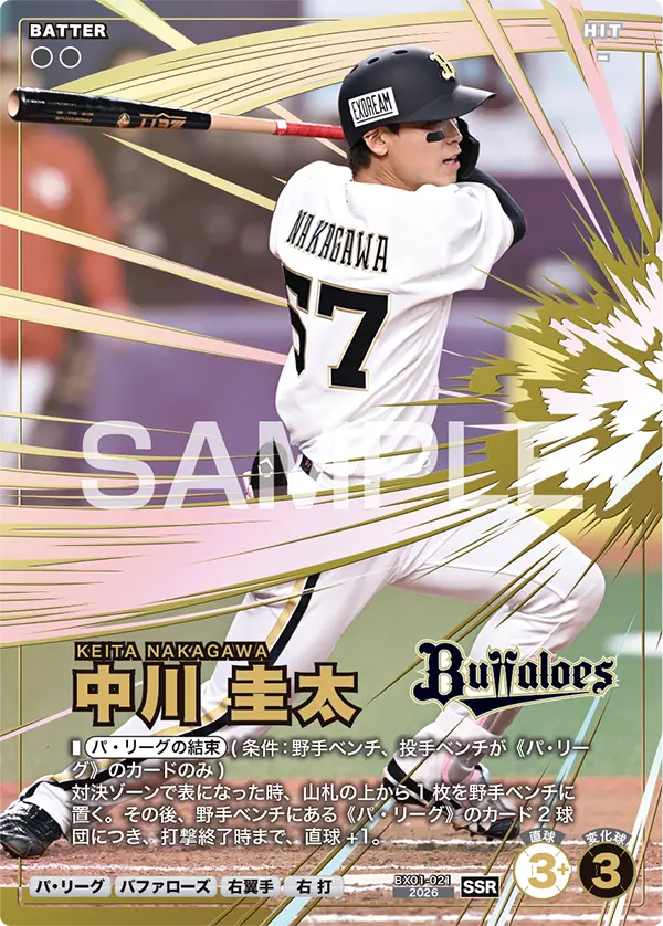 card image