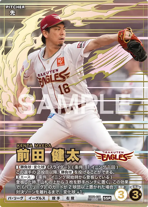 card image