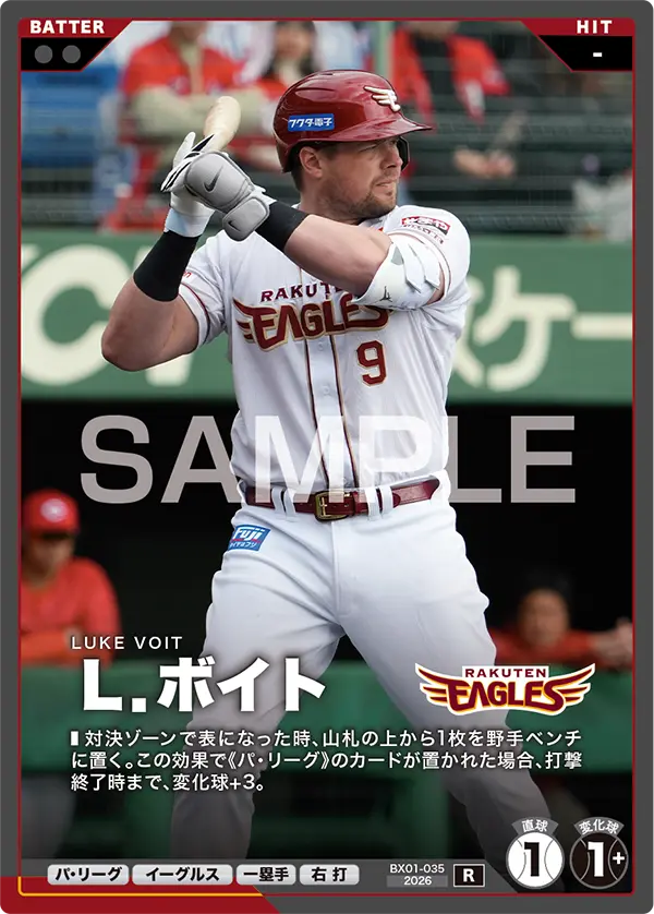BX01-035 Ｌ．ボイト