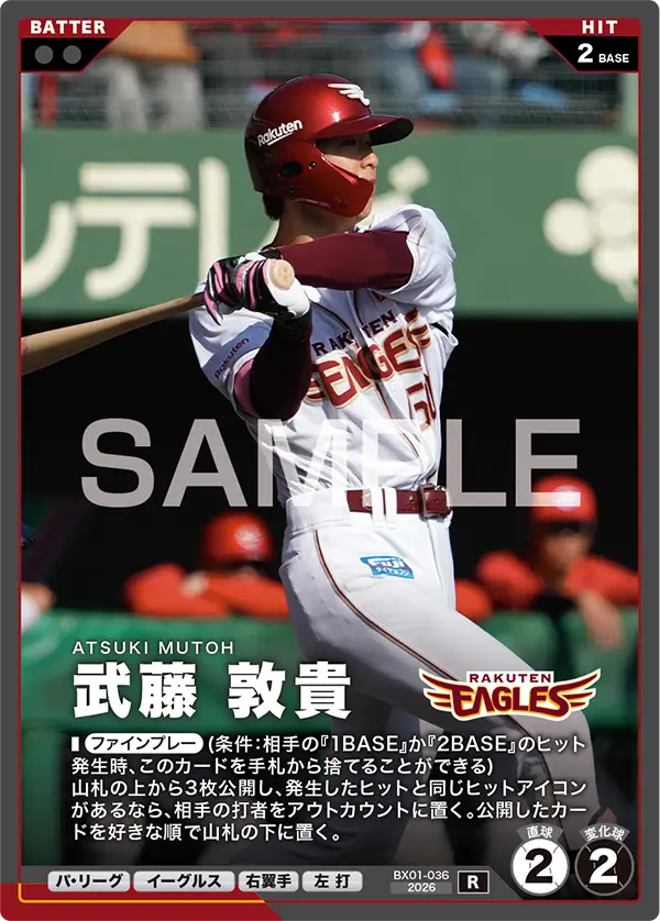 card image