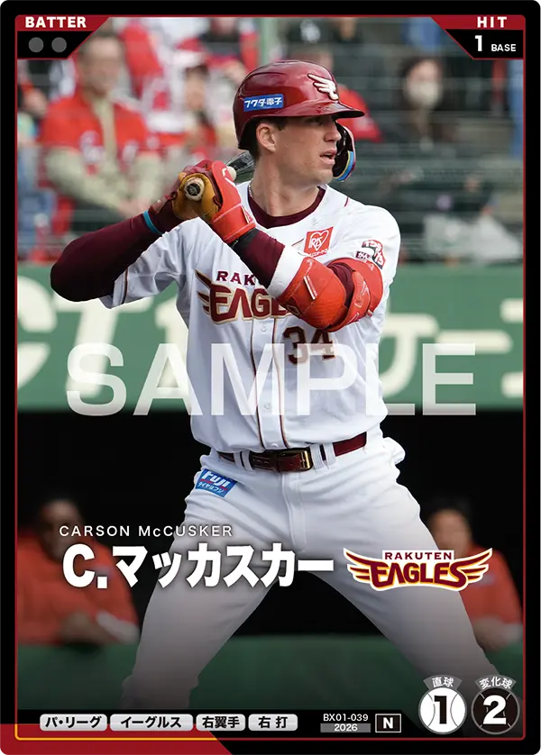 card image