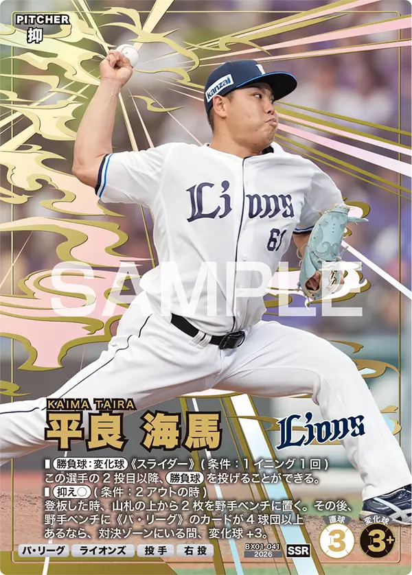 card image
