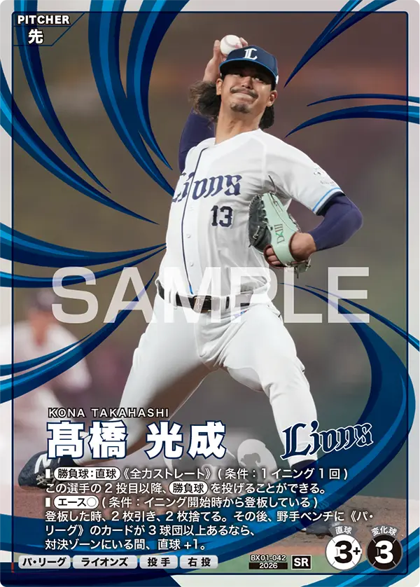 card image