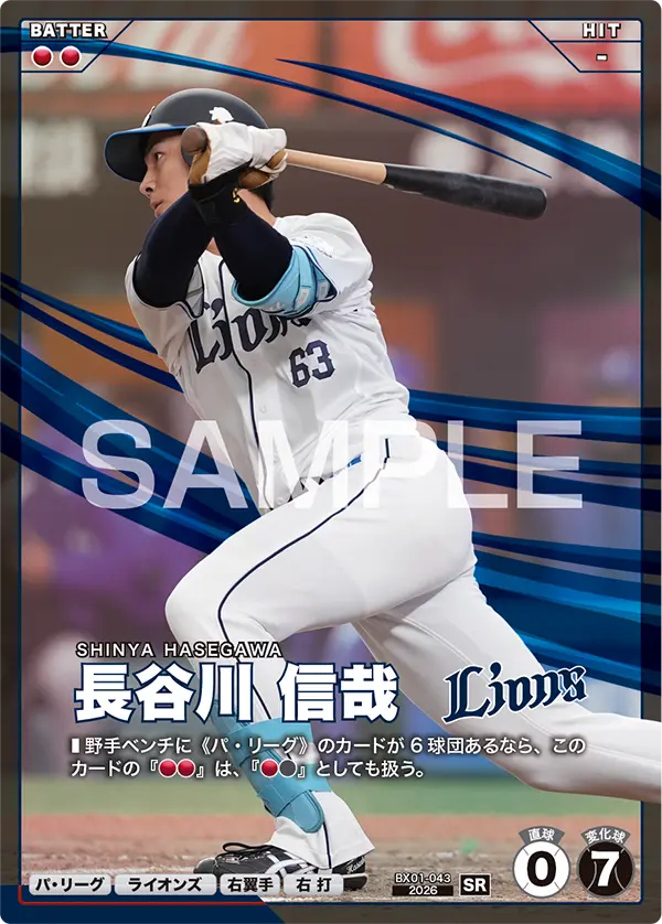 card image