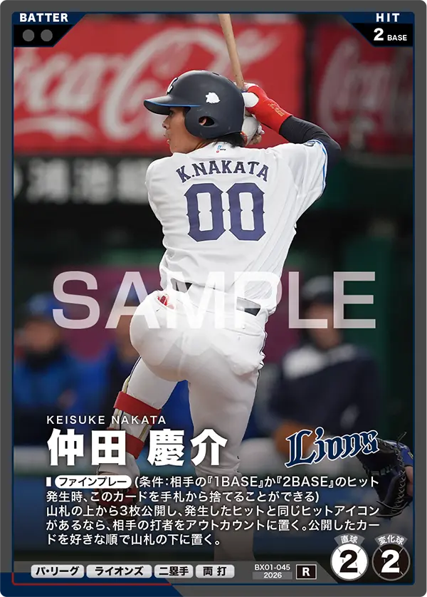 card image