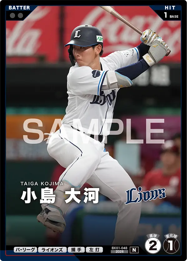 BX01-048 小島 大河