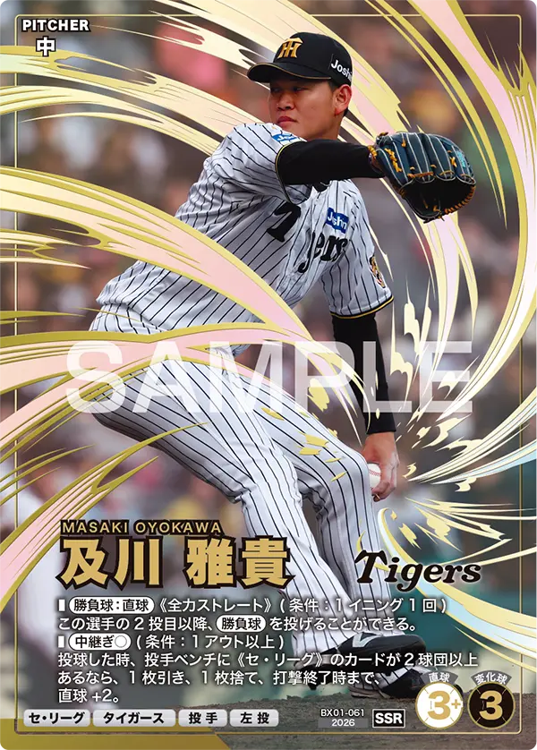 card image
