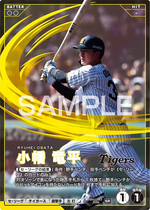 card image
