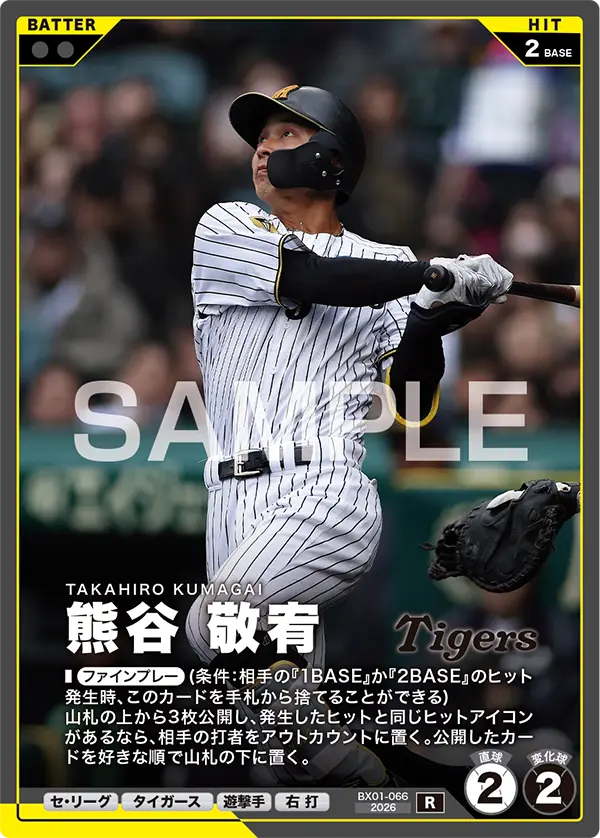 card image