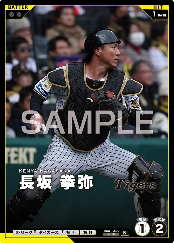 card image