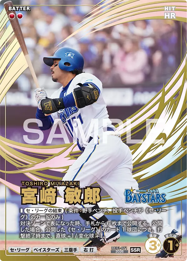 card image