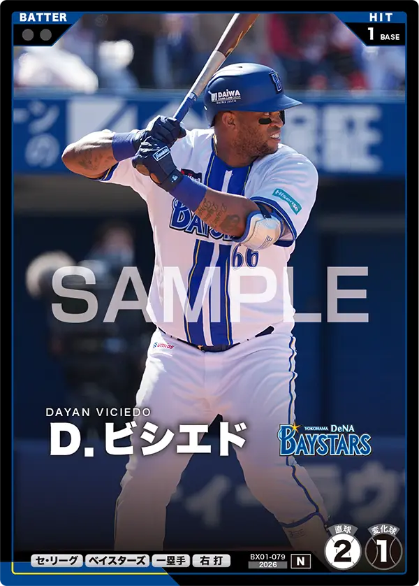 BX01-079 Ｄ．ビシエド
