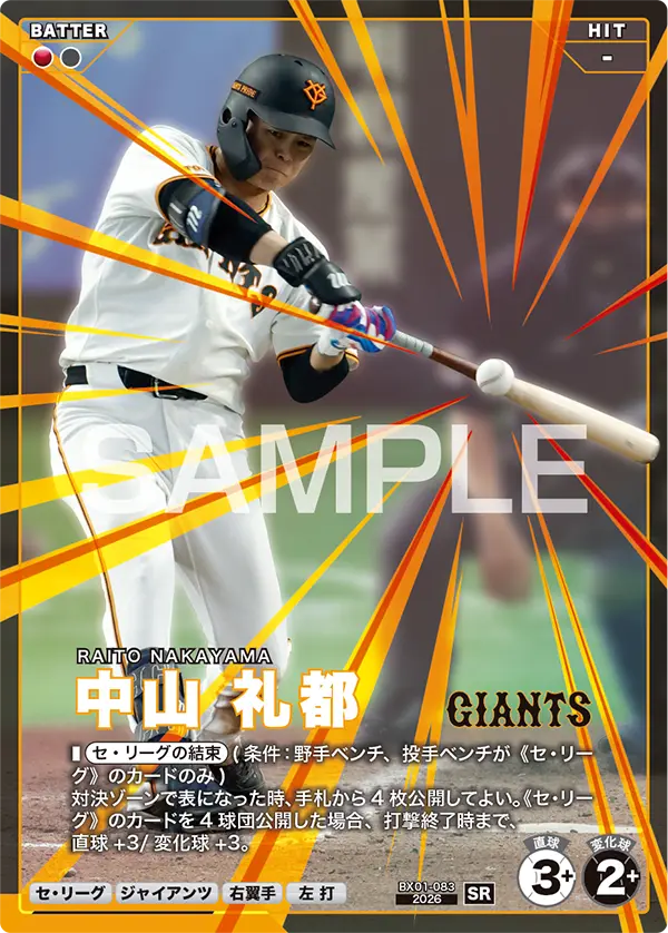 card image
