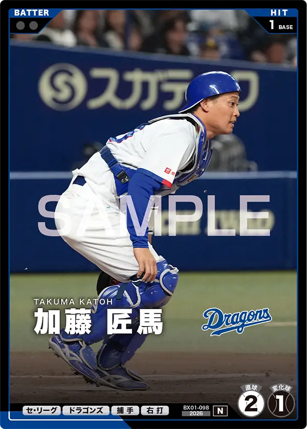 card image