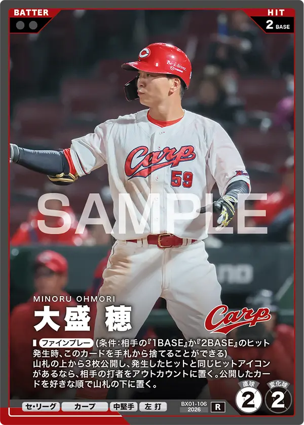 card image