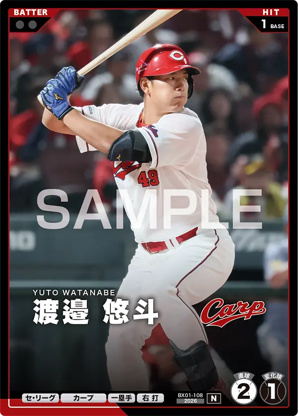 card image