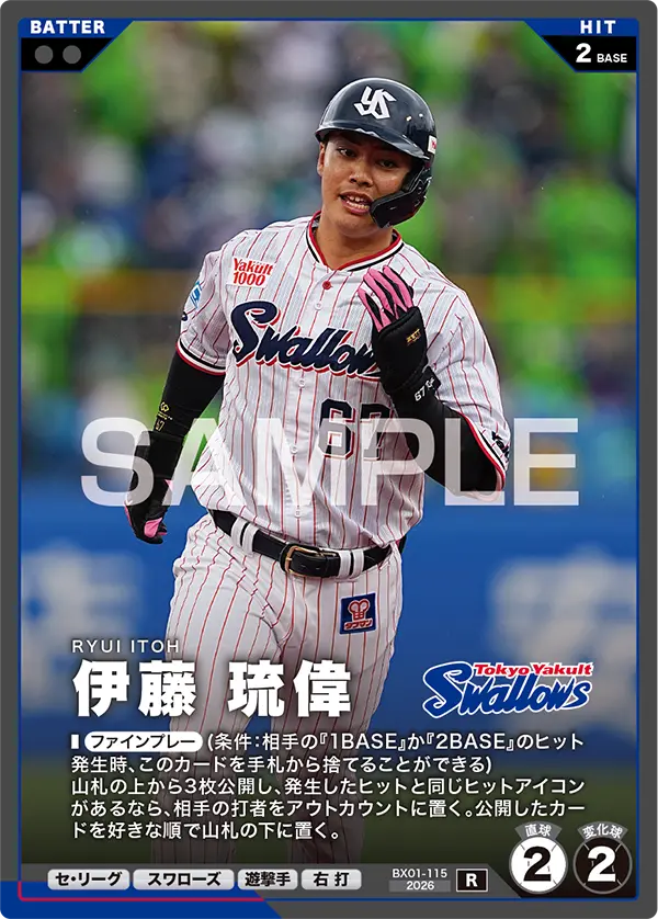card image
