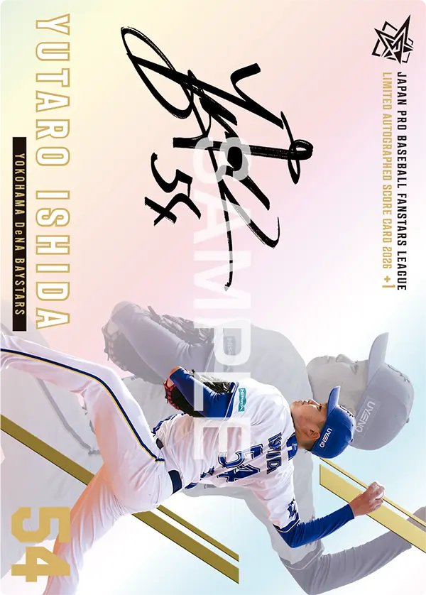 SA02-08 石田 裕太郎