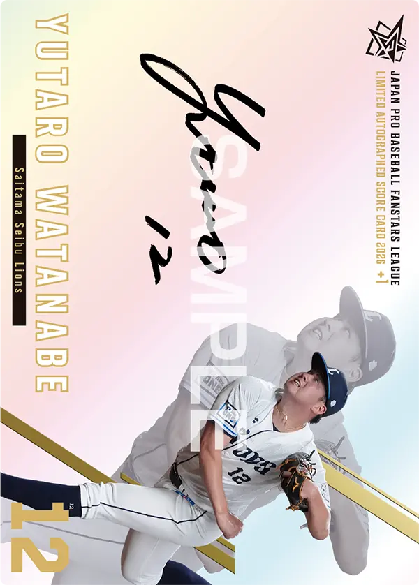 SB02-05 渡邉 勇太朗