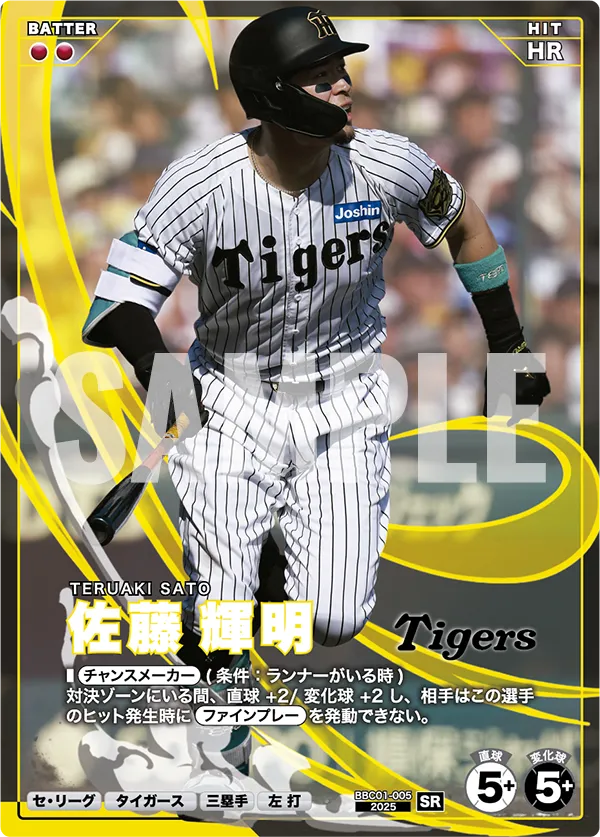 card image
