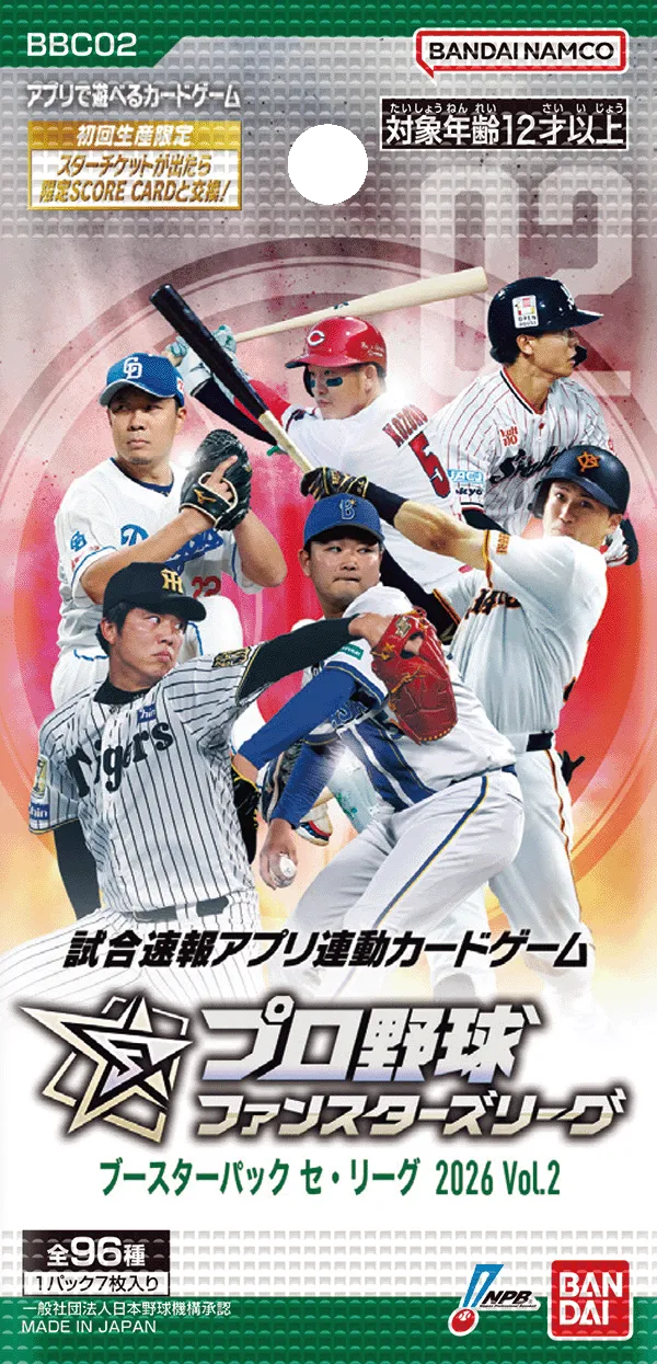 ブースターパック セ・リーグ 2026 Vol.2