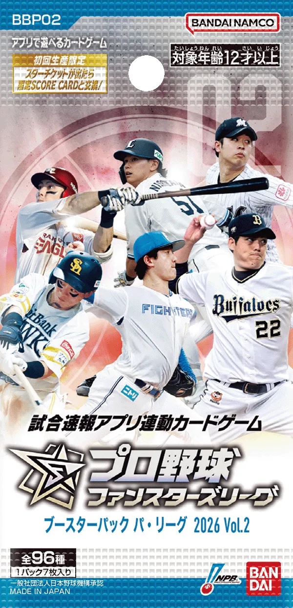 ブースターパック パ・リーグ 2026 Vol.2