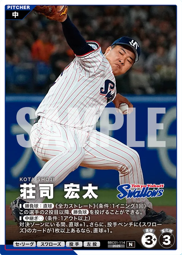 card image